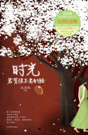 幸福不脱靶