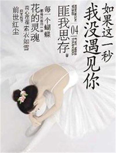 玉碎