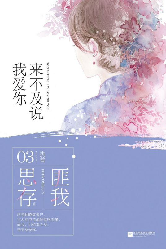 碧甃沉