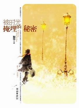 最美的时光