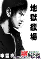 花镜