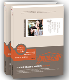 暧昧公寓