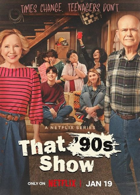 90年代秀 第一季