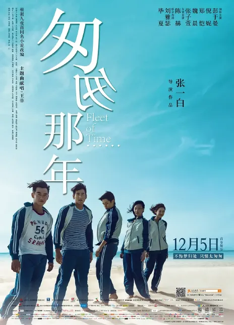 匆匆那年