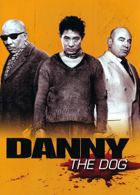狼犬丹尼