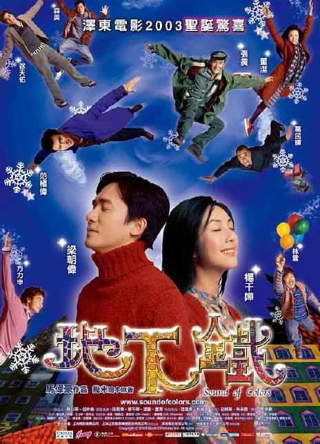地下铁