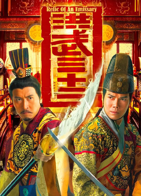洪武三十二