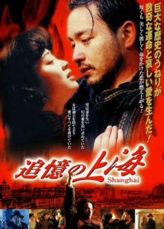 红色恋人