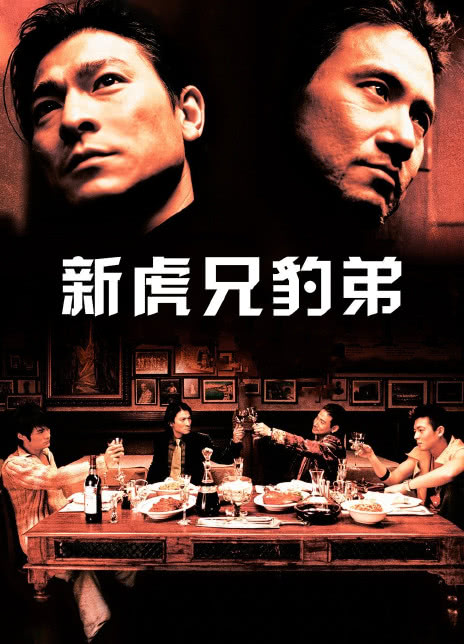 江湖