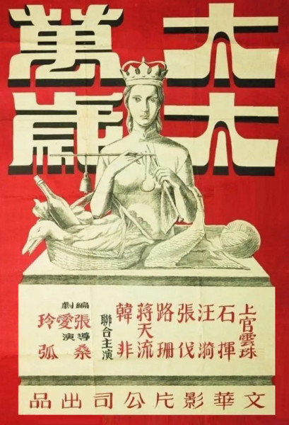 太太万岁