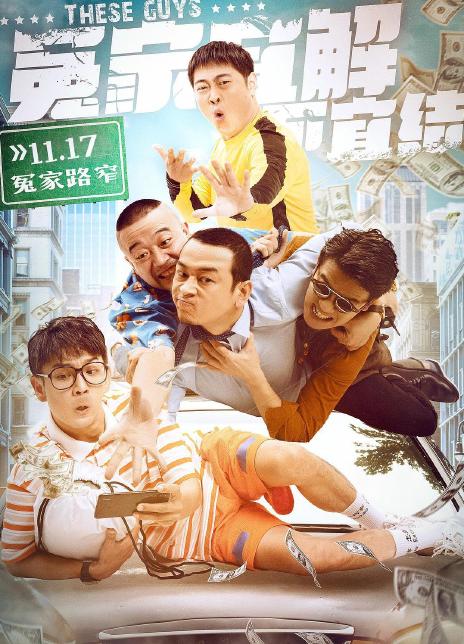 冤家宜结不宜解
