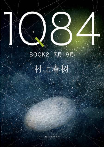 1Q84