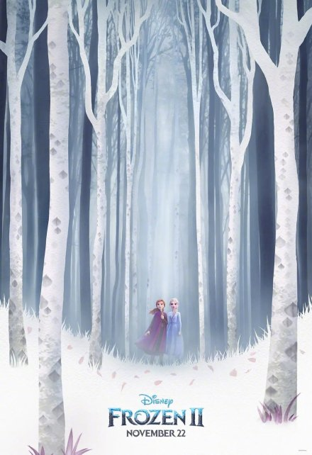 冰雪奇缘2