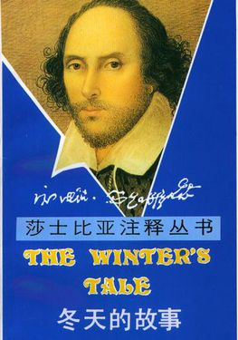 冬天的故事