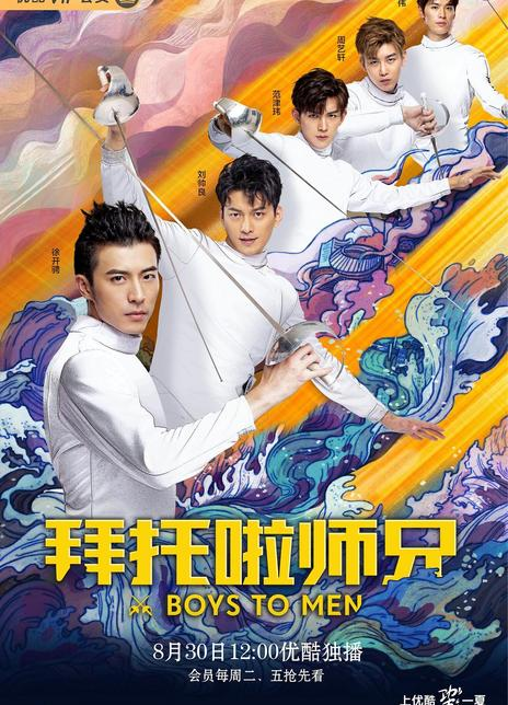 拜托啦师兄