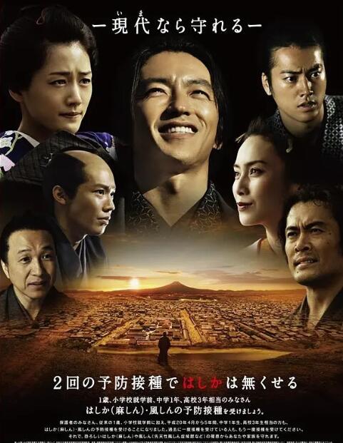 仁医2
