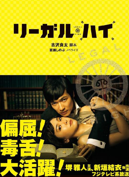 胜者即是正义