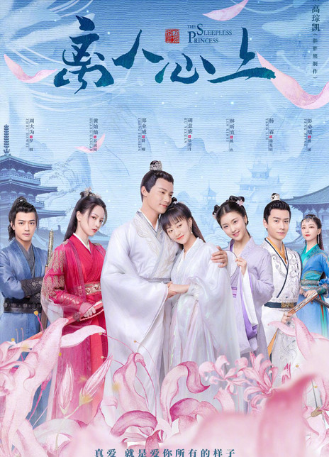 离人心上
