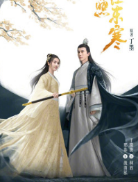 明月曾照江东寒