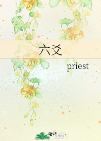 六爻