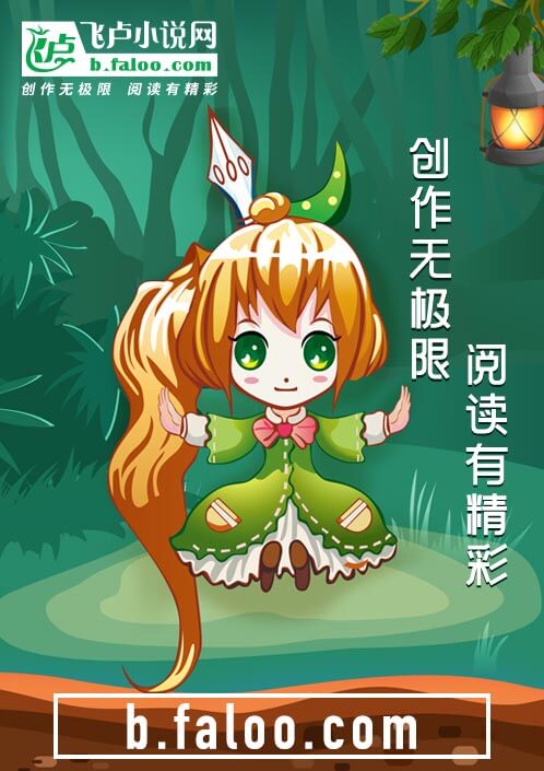 网游：反派的无限进化