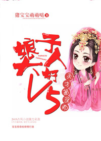 天才通灵师：娘子大人好V5