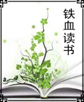 无限之春天军校