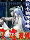 文理双修