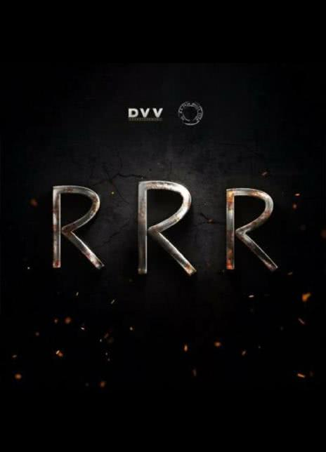 RRR