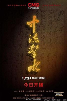 中流击水