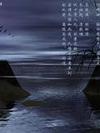 海天遥
