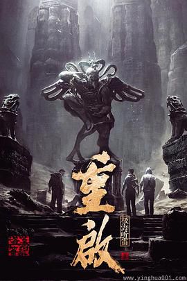 重启之极海听雷第一季