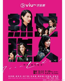 熟女强人