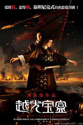 越光宝盒